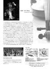 第12回演奏会チラシ裏